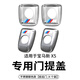 迪尚適用于19-25款寶馬3系5系門(mén)提裝飾蓋改裝門(mén)鎖按鈕門(mén)栓蓋X5X6用品 19-25款X5L【門(mén)提蓋】銀色-4件 不銹鋼材質(zhì)