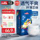 雀氏（Chiaus）薄快吸紙尿褲XXL42片嬰兒尿不濕尿褲【品牌直供 安心品質】