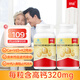 朗迪液體鈣100粒*2 VK2 高鈣維生素D3 青少年成人中老年鈣片