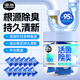 air funk下水道防臭神器廁所除臭神器管道除臭劑衛(wèi)生間下水道反味地漏