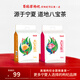 百瑞源枸杞 寧夏八寶茶 南北干貨特產(chǎn)三炮臺(tái)花茶八寶茶 【特色組合】菊花玫瑰八寶茶1200g
