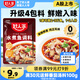 好人家水煮魚(yú)調(diào)料 麻辣爽口煮毛血旺多用途方便料包210g2-3人份