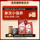 昆侖（KunLun）中國(guó)石油旗艦高性能全合成機(jī)油 保養(yǎng)單次卡0W-40 SP/A3B4 5L