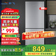 新飛190升雙門(mén)風(fēng)冷無(wú)霜家用冰箱 纖薄機身小冰箱迷你節能省電 低噪音 BCD-190WK2AT 190升灰色【風(fēng)冷無(wú)霜】?jì)砷T(mén)冰箱