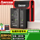 安普康（AMPCOM）網(wǎng)線測(cè)試儀 多功能電腦RJ45水晶頭網(wǎng)絡(luò)測(cè)線儀器POE防燒 家用智能RJ11電話線通斷檢測(cè)器 AMCBK