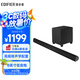 漫步者（EDIFIER）B7 專業(yè)電視音響 家庭影院 無(wú)線藍(lán)牙回音壁 黑色