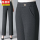 恒源祥中年媽媽褲子女春秋款褲子新款高腰顯瘦休閑褲寬松直筒女褲 深灰色 （不加絨） 4XL 32 (130-140斤)