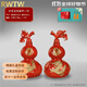 RWTW龍鳳葫蘆擺件一對結婚禮物客廳臥室婚房裝飾新婚禮品送開(kāi)業(yè)禮物 [中號]-龍鳳葫蘆一對+流蘇一對+