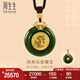 周生生七夕禮物鳳來儀平安扣金鑲玉古法黃金項(xiàng)鏈吊墜繩鏈款94556Z定價 70厘米