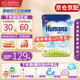 瑚瑪娜瑚瑪娜（Humana）嬰幼兒配方奶粉寶寶口糧HMO配方 德國進(jìn)口 2段 【6月+】 750g 1盒 27.4