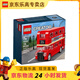 樂高（LEGO）7歲+創(chuàng)意百變拼插積木男女孩兒童玩具生日禮物 40220倫敦巴士