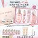 后Whoo拱辰享水沄水乳禮盒6件套補(bǔ)水保濕護(hù)膚品套裝七夕情人節(jié)禮物