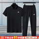 阿迪達斯 （adidas）男裝運動(dòng)套裝25夏新款休閑時(shí)POLO衫短袖T恤運動(dòng)長(cháng)褲 兩件套 HR8730/梭織+直筒長(cháng)褲/針織 L/180