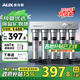 奧克斯（AUX）凈水器家用直飲廚房超濾凈水機(jī)大流量不銹鋼自來(lái)水過(guò)濾器無(wú)廢水免插電商用凈飲機(jī)【國(guó)家補(bǔ)貼】 上門(mén)安裝【母嬰優(yōu)選0添加0阻垢】