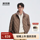 波司登（BOSIDENG）25年新款輕薄羽絨服男短款90絨立領(lǐng)松緊下擺保暖外套B250135321 砂巖咖7C90 M 175/96A 體重約130-140斤