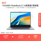 華為MateBook D 16 高能版 店鋪預裝Windows版 輕薄筆記本電腦 13代標壓酷睿i5-13500H 16G 1T 深空灰