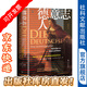 甲骨文叢書(shū)  德意志人：一部詩(shī)人、作家、哲學(xué)家和思想家的自傳   作者： [德]約翰內斯·弗里德 著(zhù);劉曉 譯 社會(huì )科學(xué)文獻出版社