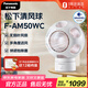松下（Panasonic）球形無葉電風扇 空氣循環(huán)無葉電風扇靜音清風球桌面小型家用多角度送風清風球凈化風扇F-AM50WC-W