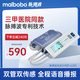 瑞光康泰（maibobo）脈搏波血壓計血壓儀醫用血壓測量?jì)x家用上臂式電子血壓計高精準 智能加壓+一鍵測量款6200