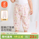 貝瑞加（Babyprints）兒童防蚊褲女童夏季褲子幼兒園寶寶休閑長(zhǎng)褲外穿燈籠褲純棉 粉130