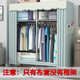 白鹿原布衣柜布套外罩加厚單賣防塵布罩衣櫥替換滌棉布拉鏈衣柜布套SN86 長170cm寬45cm高160cm在水一方