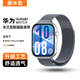 潮米勒【官方同款】適用小米10/8/9/8pro/9pro nfc手環(huán)表帶磁吸米蘭尼斯腕帶金屬運(yùn)動防水防汗透氣手環(huán) 【鈦灰色】小米9pro/8pro通用-強(qiáng)磁舒適透氣