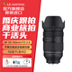 SAMYANG三陽森養(yǎng) AF 35-150mm F2-2.8 FE全幅視頻全能遠攝變焦鏡頭35150 L卡口標配 L卡口