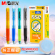 晨光（M&G） 晨光優(yōu)握可擦筆按動(dòng)熱可擦中性筆魔力擦摩易擦中小學(xué)生用黑筆可檫筆0.5mm 黑色12支 按動(dòng) 筆桿隨機 H7101