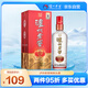 瀘州老窖 精制頭曲 濃香型白酒 52度 500ml*1瓶 單瓶裝