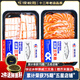 深悅勝 挪威冰鮮三文魚刺身（大西洋鮭）中段純?nèi)? 即食 生魚片鮭魚切片 魚肉+魚腩 雙拼 400g