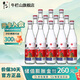 牛欄山二鍋頭 陳釀白瓶 清香型 白酒 500ml*12瓶 整箱裝 56度 500mL 12瓶 整箱裝