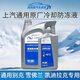 凱迪拉克上汽通用原廠(chǎng)防凍液CT4CT5/6 XT4 XT5/6 XTS CTS發(fā)動(dòng)機冷卻液紅色 1L -45℃ 紅色 凱迪拉克防凍液