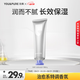羽素牛油果護(hù)手霜 滋潤(rùn)保濕防干裂特調(diào)香氛不粘膩男女護(hù)膚品