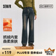 森馬（Semir）森柔牛仔|牛仔褲女抓毛舒暖顯瘦拖地褲2024冬新款闊腿褲港風(fēng)復(fù)古 牛仔深黃泥染80332（舒暖款） L