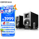 漫步者（EDIFIER）AIRPULSE A100 立體聲有源書架音箱 客廳音響 電視音響 黑色