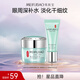 美膚寶精萃舒潤眼霜特惠禮裝（眼霜20ml眼精華15ml）改善眼紋護膚品
