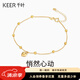 千葉珠寶18k金手鏈經(jīng)典K金悄然心動愛心手飾送女友禮物新款情人節(jié)禮物 18k金手鏈/k黃 鏈長約19cm