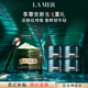 海藍之謎（LA MER）濃縮修護眼霜15ml緊致護膚品套裝化妝品禮盒生日禮物送女友
