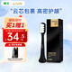獅王（Lion）磁懸浮聲波電動(dòng)牙刷替換刷頭京東自營(yíng) 清潔刷頭 呵護(hù)型-極耀黑