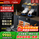 CIARRA德國(guó)CIARRA蒸烤箱一體集成灶變頻智能語(yǔ)音左烤右蒸灶具定時(shí)一體灶A(yù)KZ03C AKZ03C左烤炸右蒸燉智能語(yǔ)音 液化氣