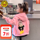 G.DUCKKIDS女童外套春秋新款洋氣兒童小熊衛(wèi)衣開衫可愛小女孩衣服中小童風衣 粉色 140 適合130-140cm年齡9-10歲