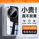 第一衛(wèi)【還原裸機】適用于小米15Ultra手機殼xiaomi15ultra保護套防摔鏡頭全包超薄全透明殼高檔男女款