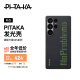 PITAKA適用三星S25Ultra手機殼S25系列發光殼MagSafe式磁吸凱夫拉芳綸半包超薄黑灰碳纖維紋簡約保護套 問題不大 | 發光殼 S25Ultra