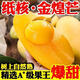 【特級(jí)大果】云南金煌芒特大號(hào)芒果現(xiàn)摘新鮮當(dāng)季水果薄皮產(chǎn)地直發(fā) 凈重8-8.5斤+精品禮盒裝【送禮】