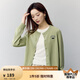 茵曼（INMAN）簡約刺繡女裝開衫針織衫減齡百搭寬松慵懶2025春季新品外套上衣 水綠色 L