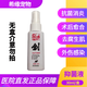 靈創(chuàng)靈創(chuàng)抑菌液抑菌膏貓狗用抗菌消炎絕育術后外傷咬傷愈合去腐生肌 靈創(chuàng)抑菌液1瓶-無盒