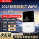 樂(lè)視移動(dòng)隨身wifi6無(wú)限流量2025新款便攜式Wifi免插卡上網(wǎng)寶5Ghz高速網(wǎng)絡(luò)不限速全國(guó)通用無(wú)線隨身wifi 【單頻芯片】廣覆蓋+高速網(wǎng)絡(luò) 【2025新款智能芯】+全程高速網(wǎng)絡(luò)+終身質(zhì)保