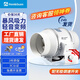 Hon&Guan 鴻冠變頻管道風(fēng)機6/8寸斜流增壓排風(fēng)換氣扇廚房衛生間抽油煙風(fēng)機 無(wú)極變頻款-HF150PE