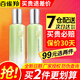 百雀羚（PECHOIN） 乳液 水嫩倍現(xiàn)保濕精華乳液 補水保濕滋潤保濕乳護膚品女 水嫩倍現(xiàn)保濕精華乳液100ml