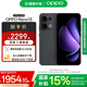 OPPO Reno13 超美小直屏 AI高清實(shí)況照片 IP69滿級防水 雙芯搶網(wǎng) 5G智能拍照手機(jī) 午夜黑 12GB+256GB 標(biāo)準(zhǔn)版